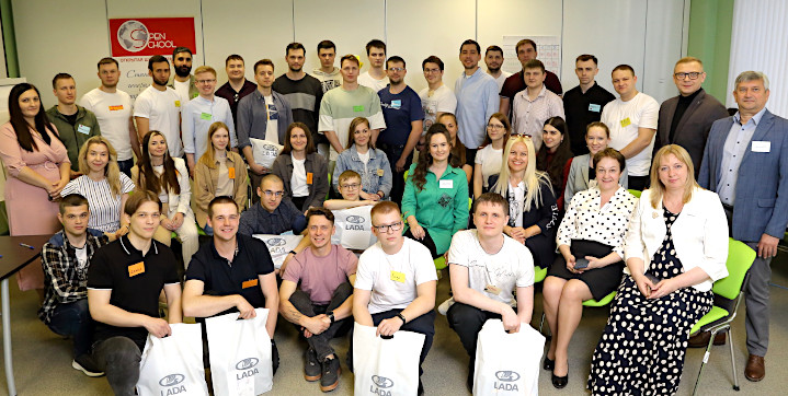 Школа командной работы для инженерного центра LADA