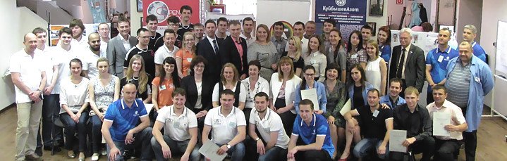 Большая школа командной работы