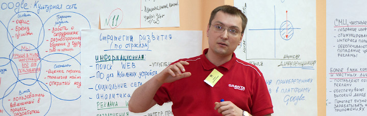 Корпоративное обучение