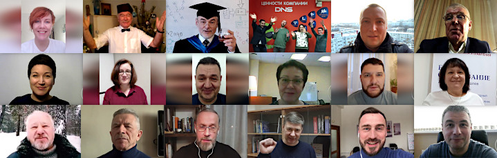 Виртуальная встреча 2021