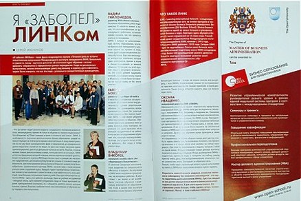 Журнал "Город" 1_07