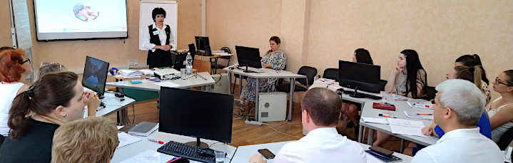 Эффективная деловая переписка