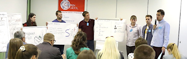 Школа командной работы для инженерного центра LADA