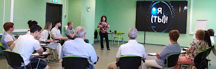 Тренинги для сотрудников