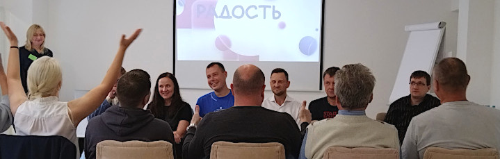 PRO персонал