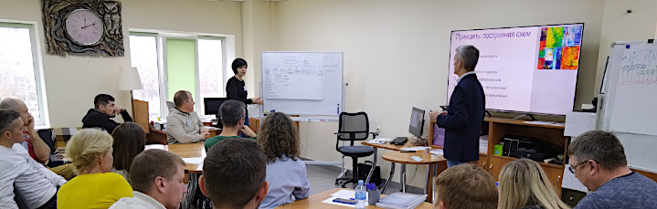 Системное управление