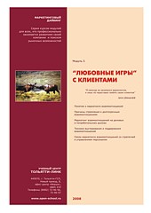 Управление приверженностью