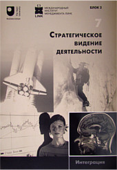 Managing performance and change