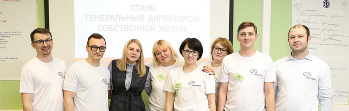 Команда УК ДСК-групп